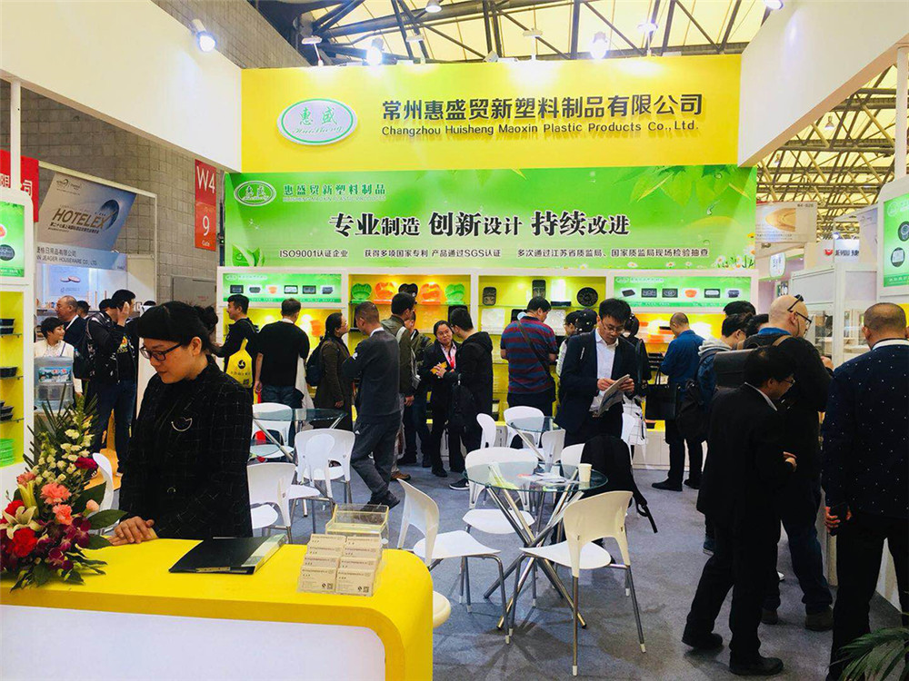 2018年度上海國際酒店用品博覽會(huì)