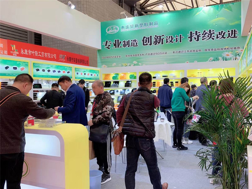 2019年度上海國際酒店用品博覽會(huì)