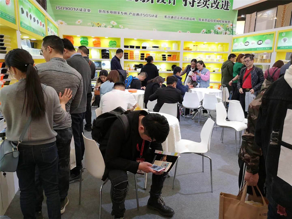 2019年度上海國際酒店用品博覽會(huì)