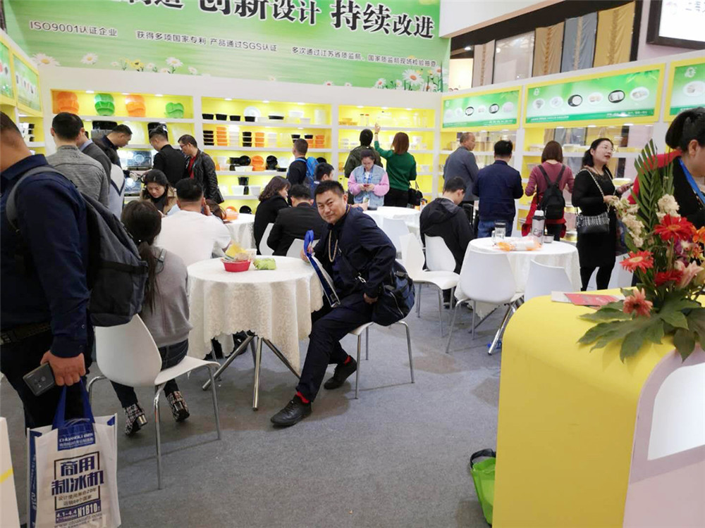 2019年度上海國際酒店用品博覽會(huì)